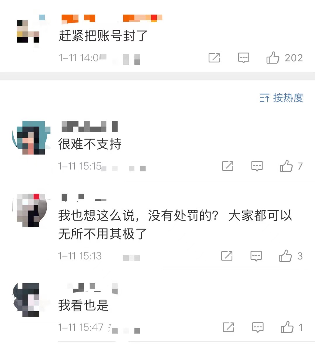 网红惠然被家暴事件反转!发声明称自己被利用,网友斥其自导自演