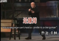 为什么你赚钱难，而暴富的人却那么多？那是因为你不理解他们的致富本质。