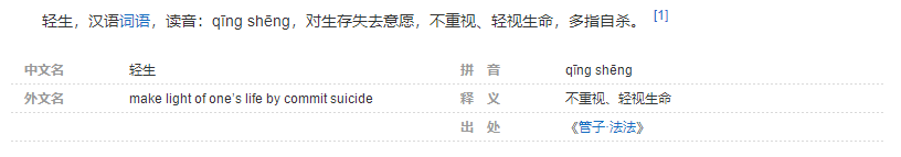 别再迷惑人了,李玟压根没有,“因为忧郁而自缢”