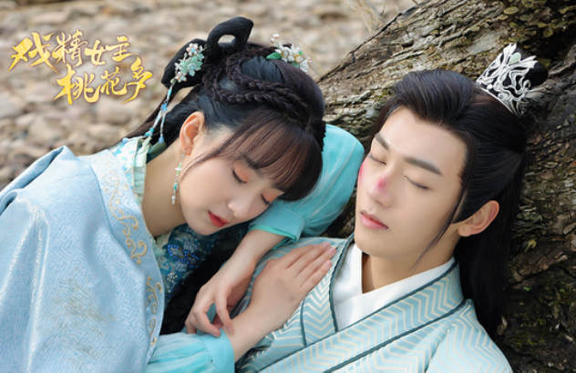 戏精女主桃花多|制作颇小的《戏精女主桃花多》,奇幻古装甜宠剧,演员都是新面孔