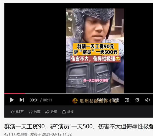 横店20万群演现状:美女泛滥成灾,懒汉光棍遍地,想红想疯了?