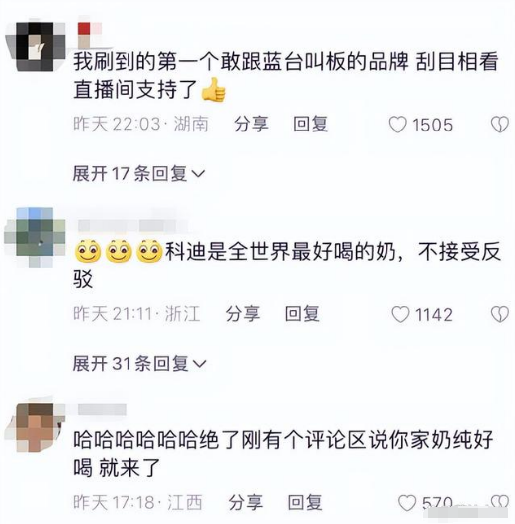媒体曝光:明星联声抵制《好声音》,舆论批评引发回应呼声