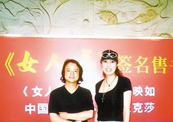 中国第一变性人张克莎:经历比金星还传奇,一生被5个男人宠爱