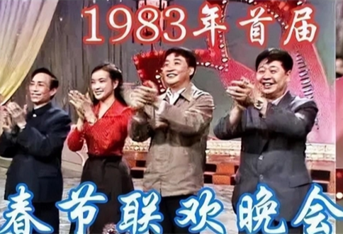 24年春晚节目“流出”后，我却笑死在评论区，赵本山的担忧恐成真