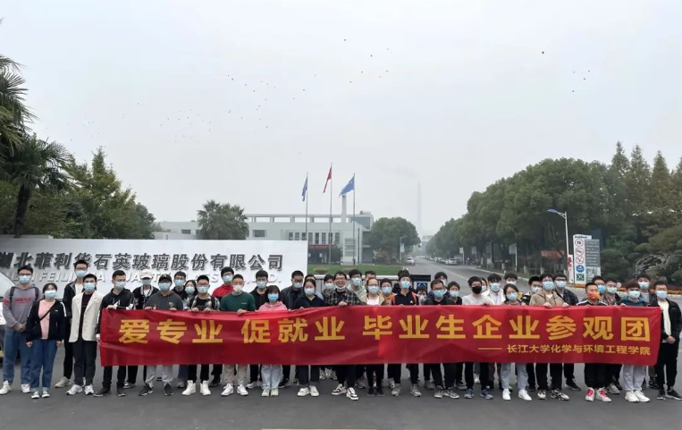 长江大学|上千岗位空缺!国企、500强企业齐聚长江大学,现场“预定”人才!