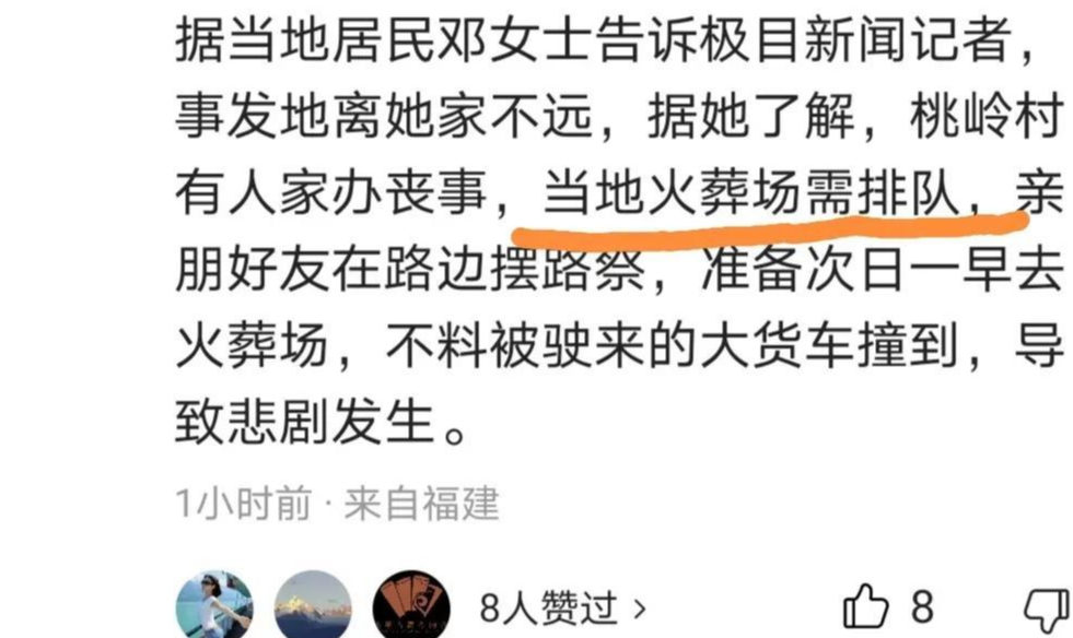 近日,江西南昌县重大车祸,5大疑点解读事故,疑似受伤者伤情严重
