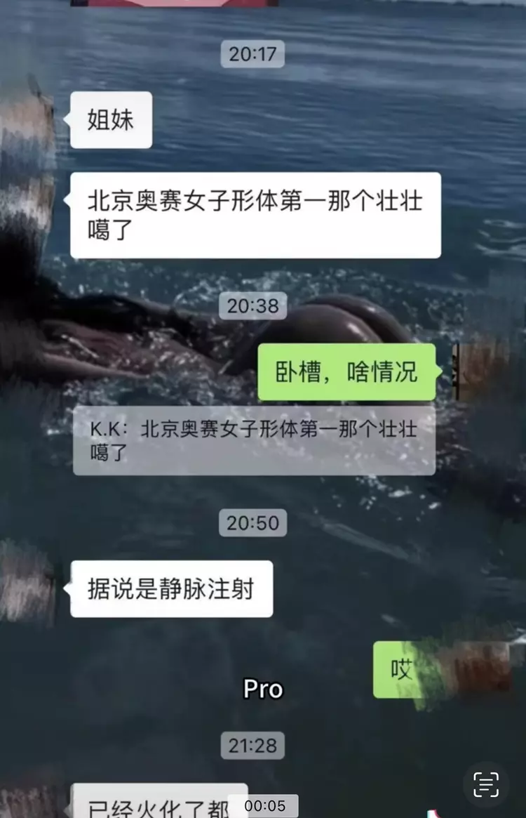 过渡追求身材美，健身网红“壮壮”去世，年仅23岁！