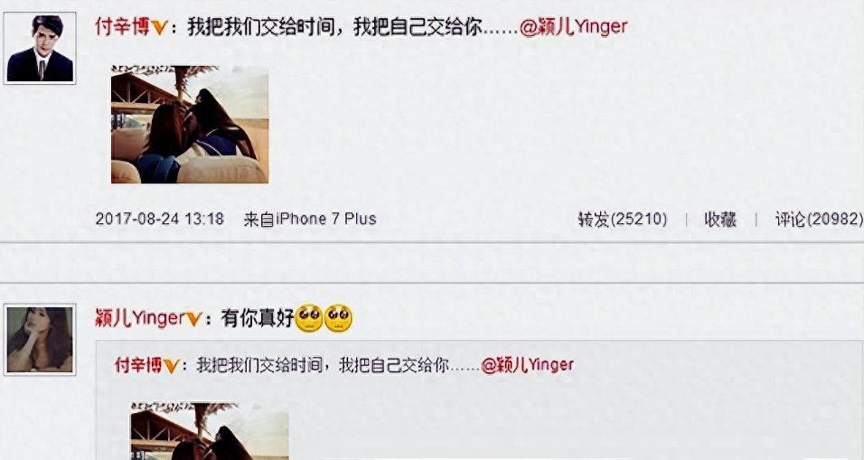 《好男儿》倾城四少现状：大少已结婚，二少凉了，三少已经去世多年