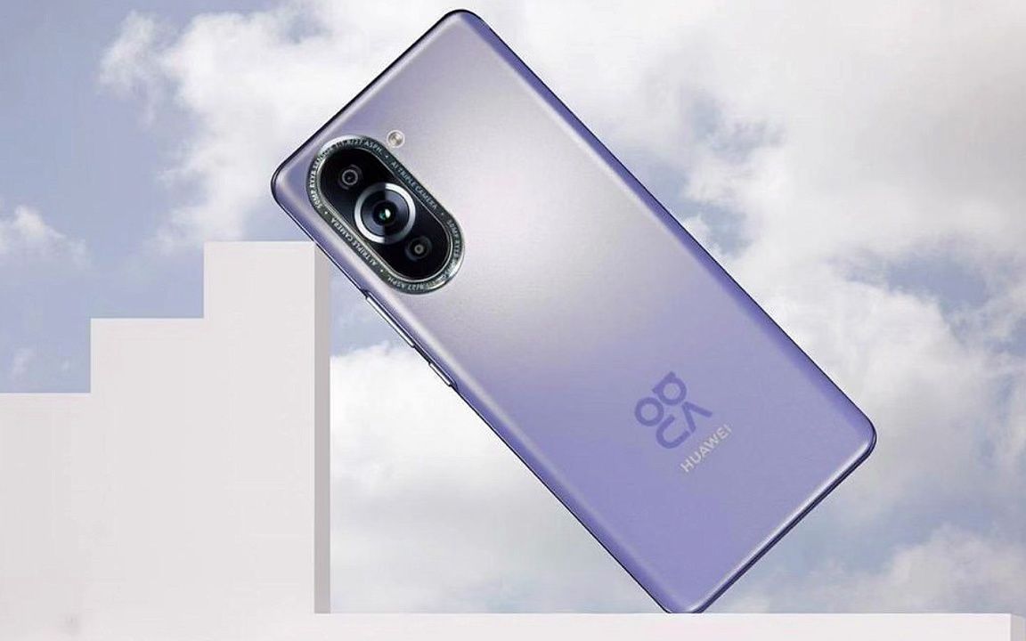 华为nova11系列配置曝光,将全系采用昆仑玻璃 - 电影资讯(主打网)