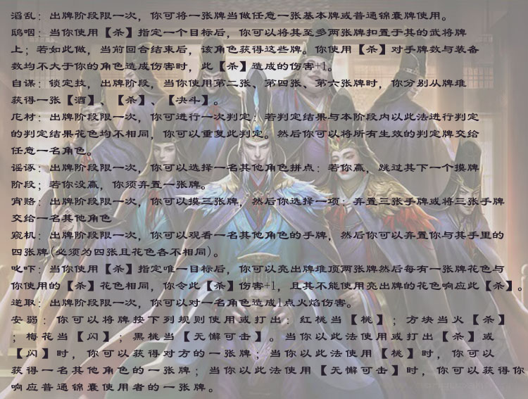 三国杀:十常侍进入测试服,正式服近期有望上线 - 游戏资讯(主打网)