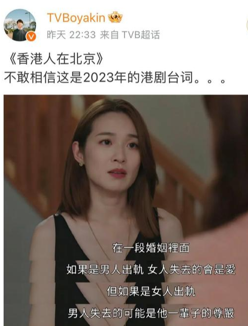 卖情怀的TVB，观众不买账了