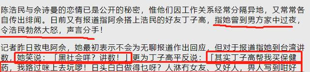 街头买醉被两男抬走?拒嫁豪门养小鲜肉倒贴百万?