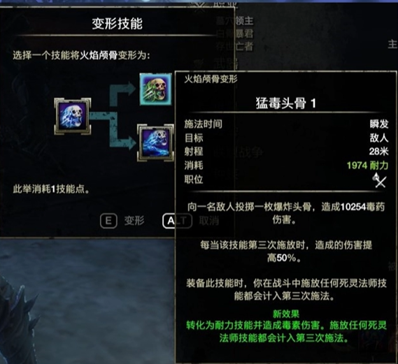 玉林|上古卷轴OL死灵之地DLC新玩法覆盖全职业，奥术师天花板输出13K