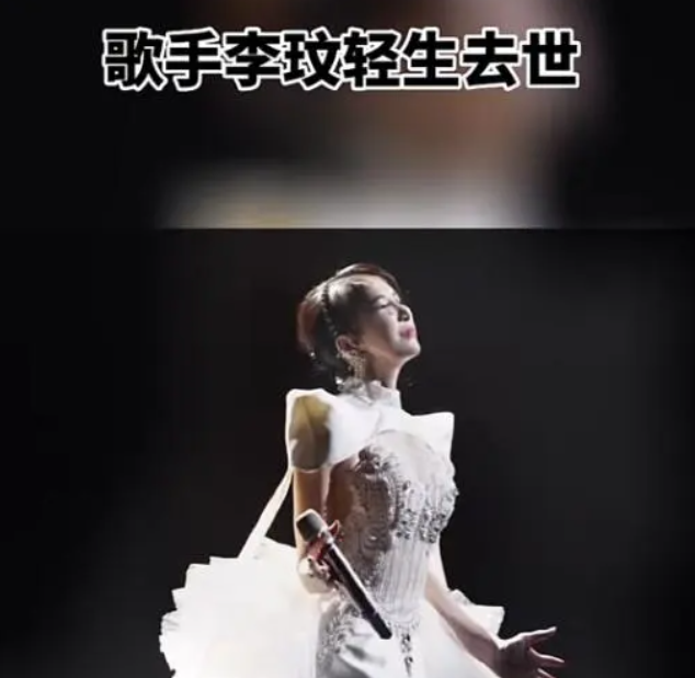 巨星李玟割腕自杀，去世前留下10亿遗产给母亲，没孩子成最大遗憾