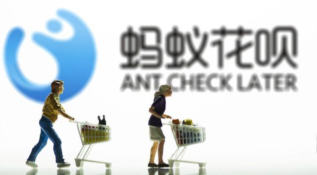 蚂蚁花呗|芝麻分800，花呗借呗10万额度仅剩3000，网友：实在无力还了？