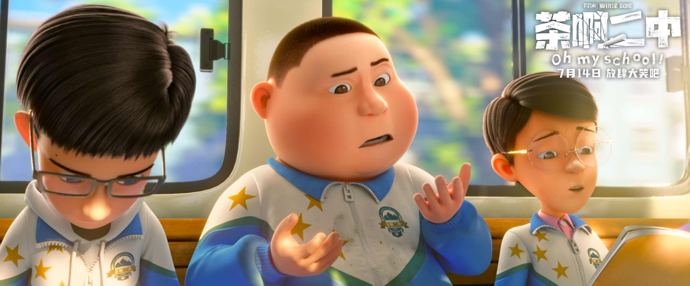 9小时票房破1632万,力压《八角笼中》夺冠,阿汤哥这片要爆了?