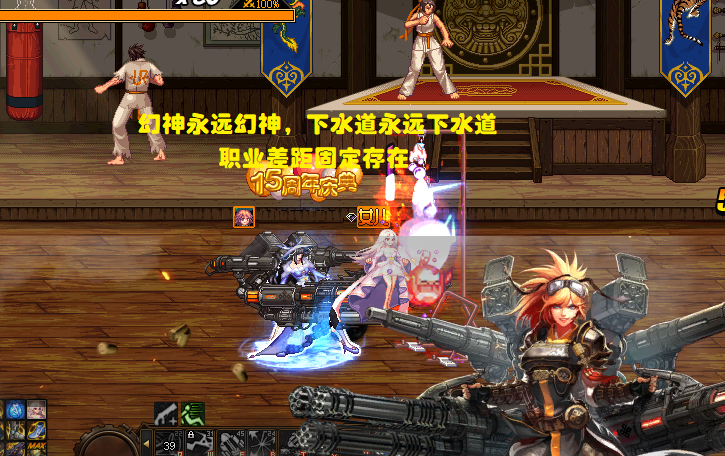 DNF：最大职业平衡爆料！“辅C”秽土重生，下水道永远下水道