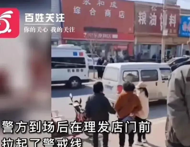 女理发师 女顾客不满意发型,被发型师残忍杀害!目击者:顾客说话很恶毒!