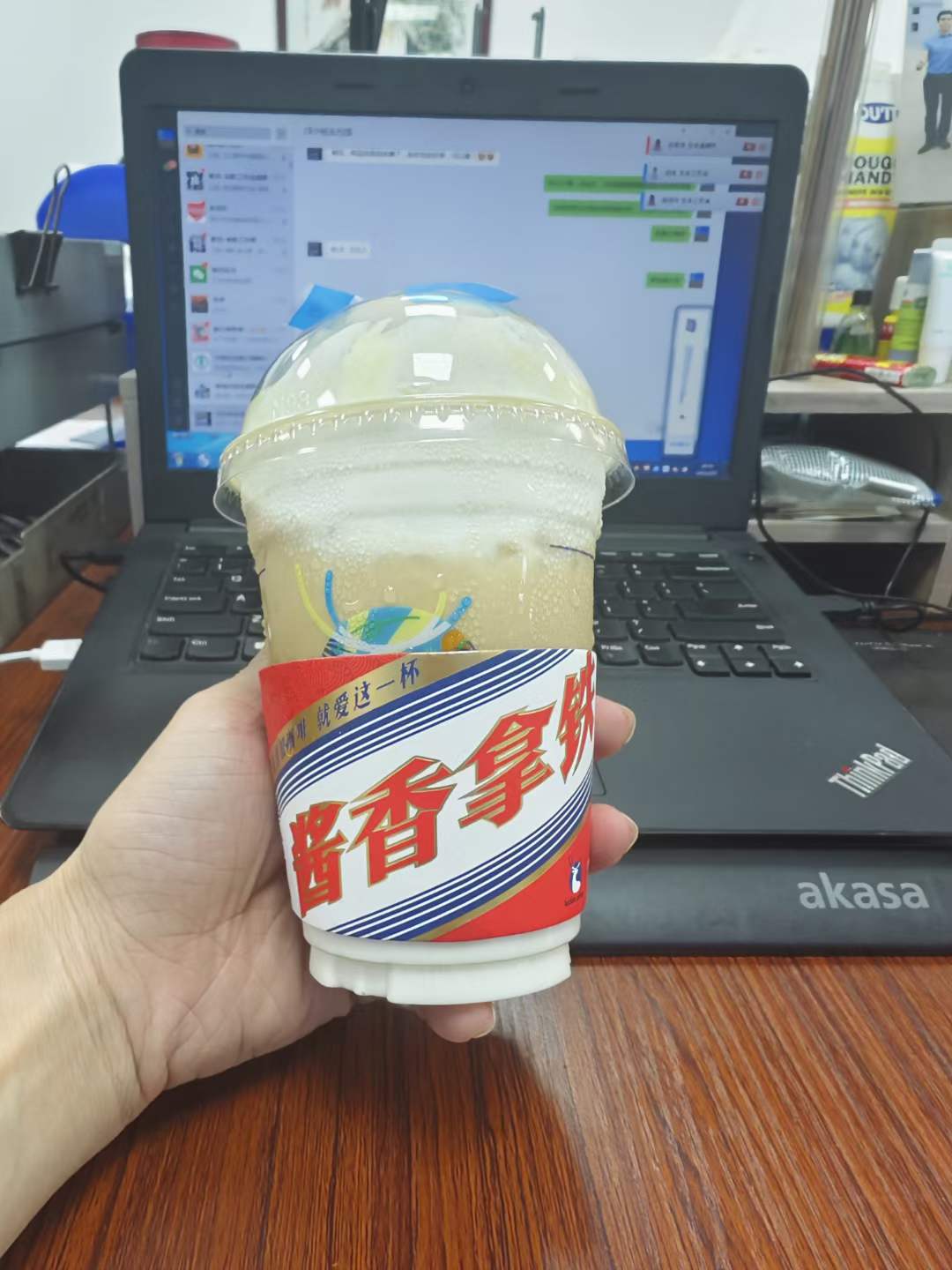 |第一杯酱香拿铁