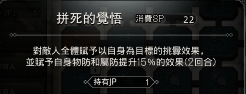 小姨子|四星角色挑选指南,歧路旅人大陆的霸者佛系党怎么玩