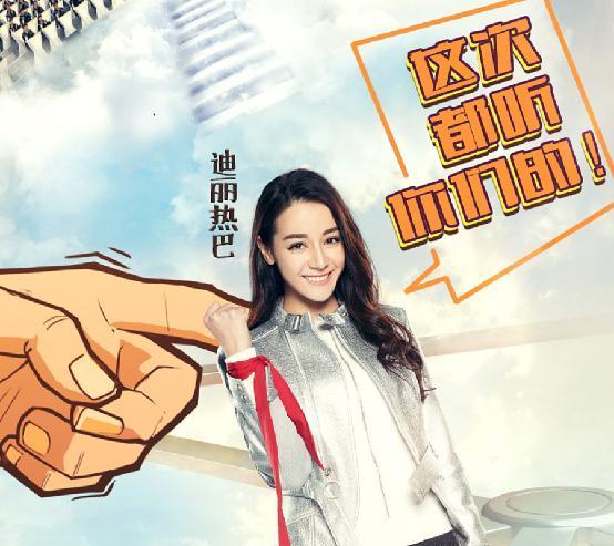 范丞丞|奔跑吧,范丞丞粉丝开“撕”,孙珍妮承认撒谎,白鹿也被连带吐槽