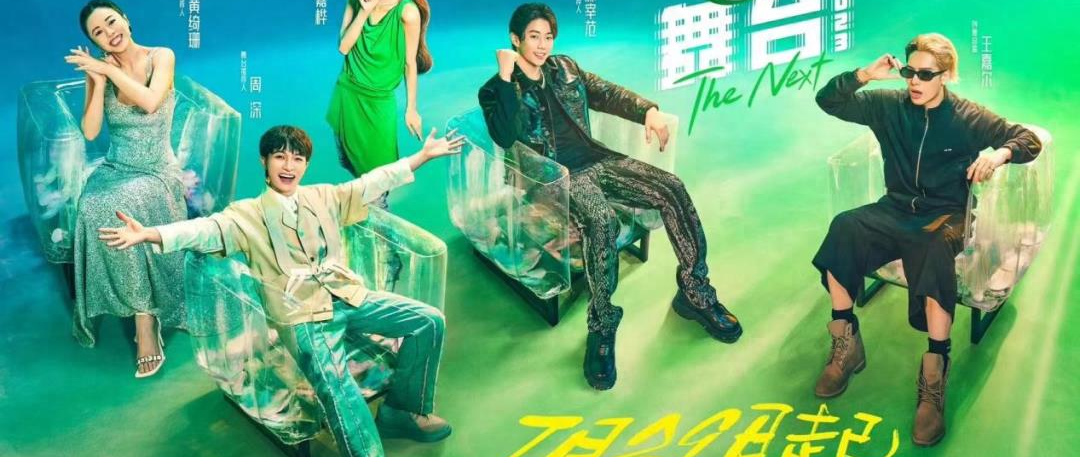 遭遇全网群嘲、网友举报,她怎么还敢上节目?