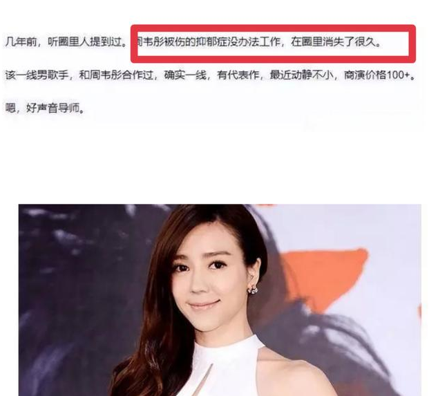 明星|同性恋还和女性恋爱结婚是有多恶毒?女明星都不能幸免!