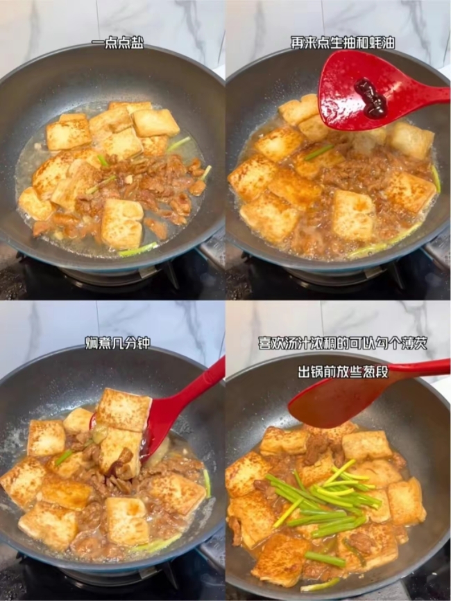 |八道无敌下饭菜，不收藏会后悔，看到都直流口水