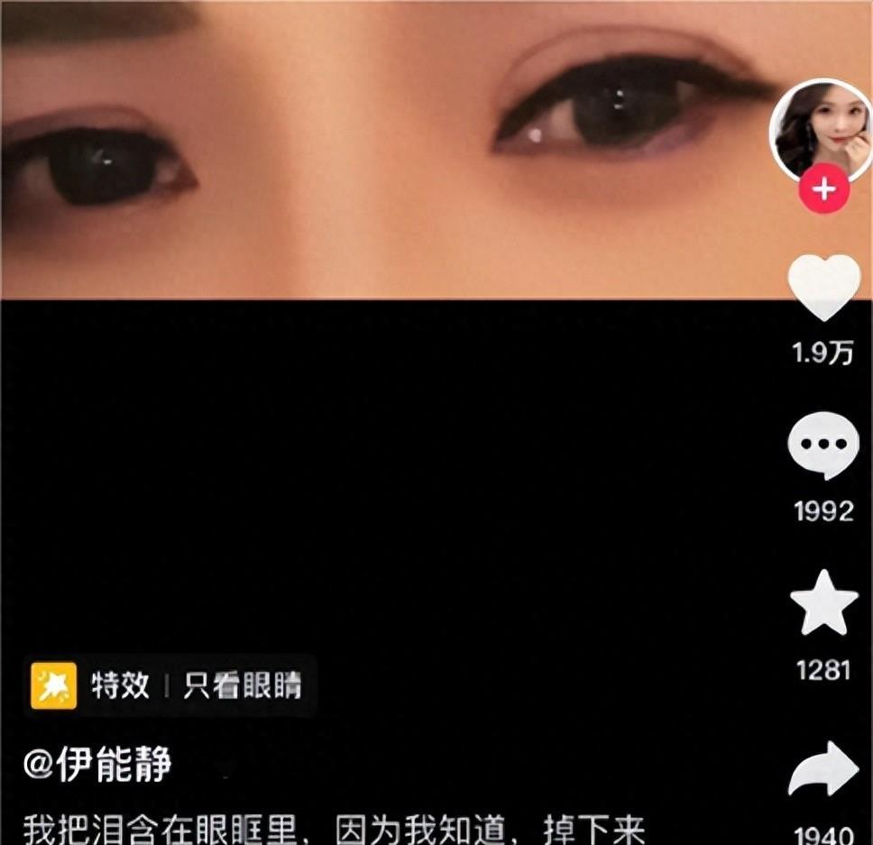 婚变再添实锤,伊能静忍无可忍说出了真相,秦昊该怎么办?