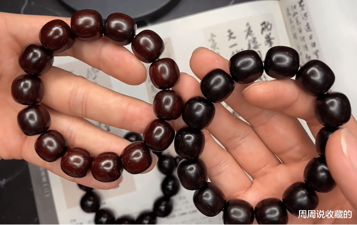 小叶紫檀|如何通过颜色，判断小叶紫檀的品质？