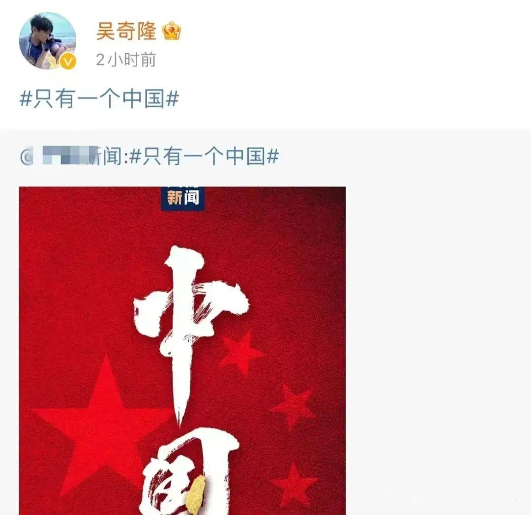 吴奇隆|先是被曝婚变,如今又被质疑立场问题,吴奇隆和刘诗诗也太冤了吧