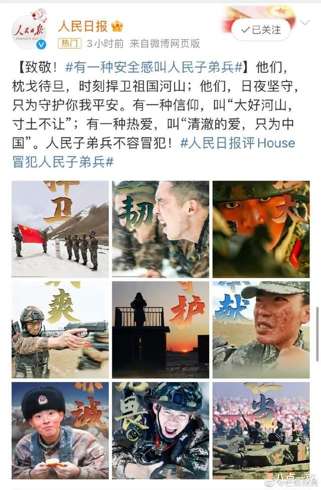 李诞|脱口秀达人冒犯人民子弟兵惹群愤，李诞亲日行为被曝光，网友：建议封杀