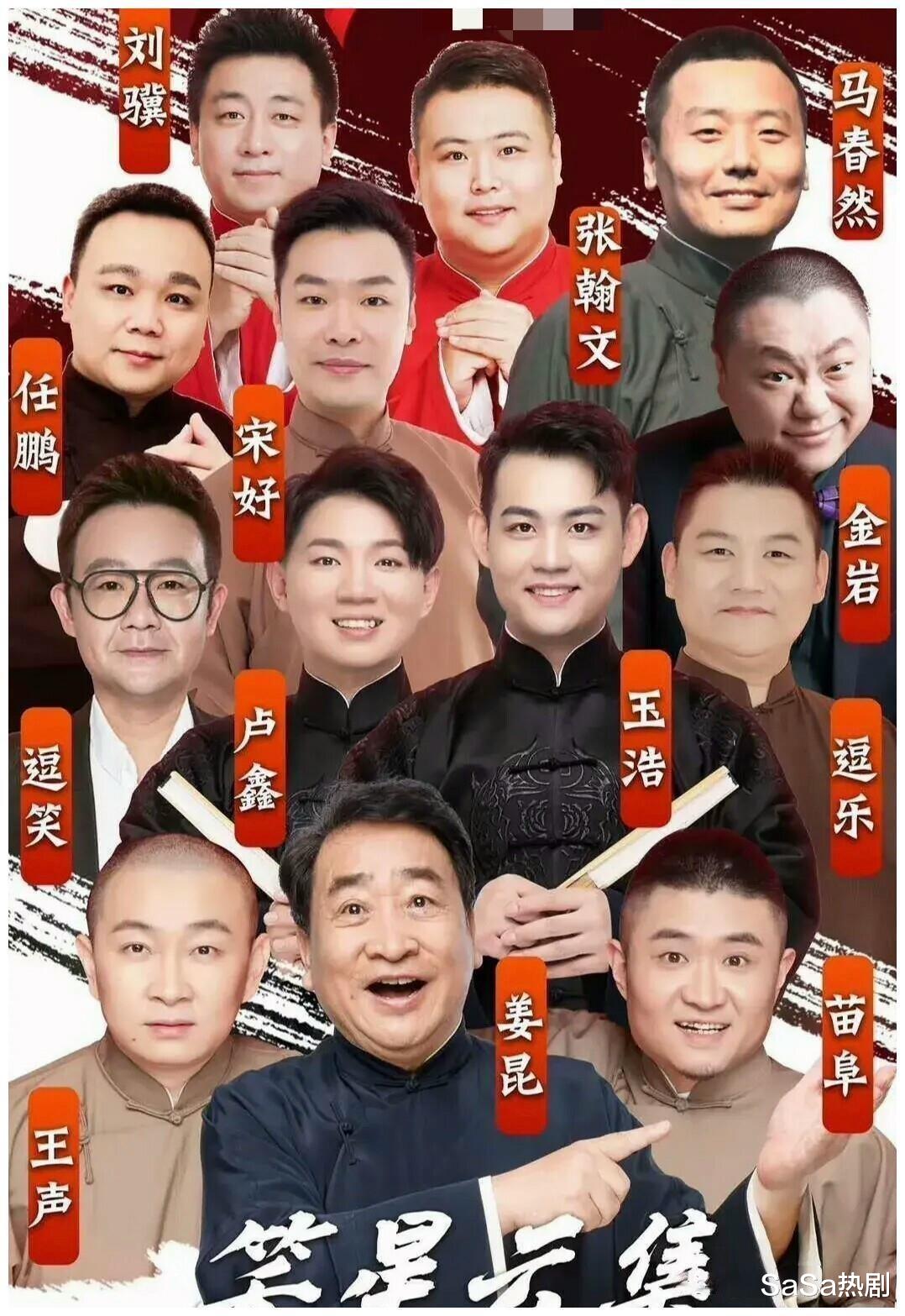 大山:我终于回北京了!网友的评论亮了!帅哥大山成老头子了啊!