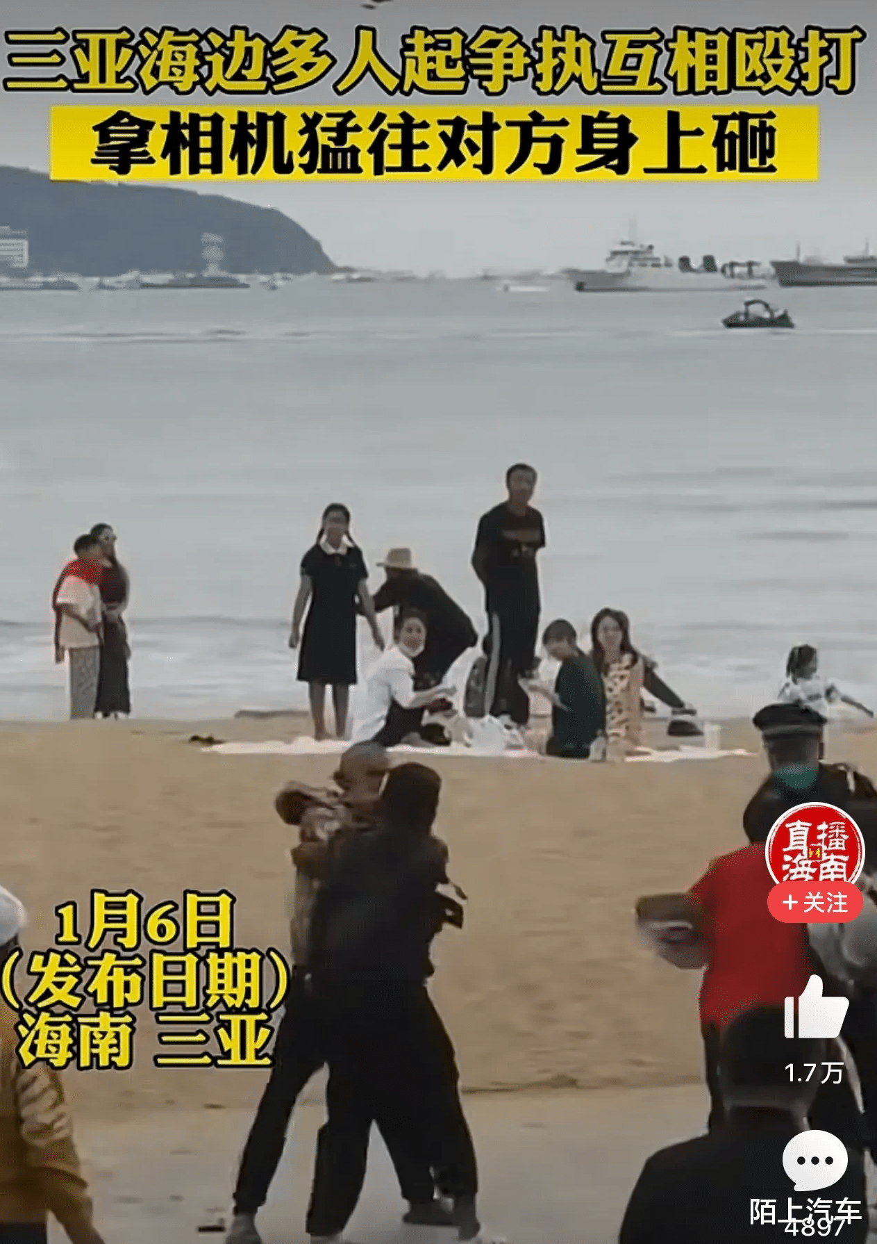 海南三亚,海边多人发生聚众斗殴事件,知情人:拿相机砸头