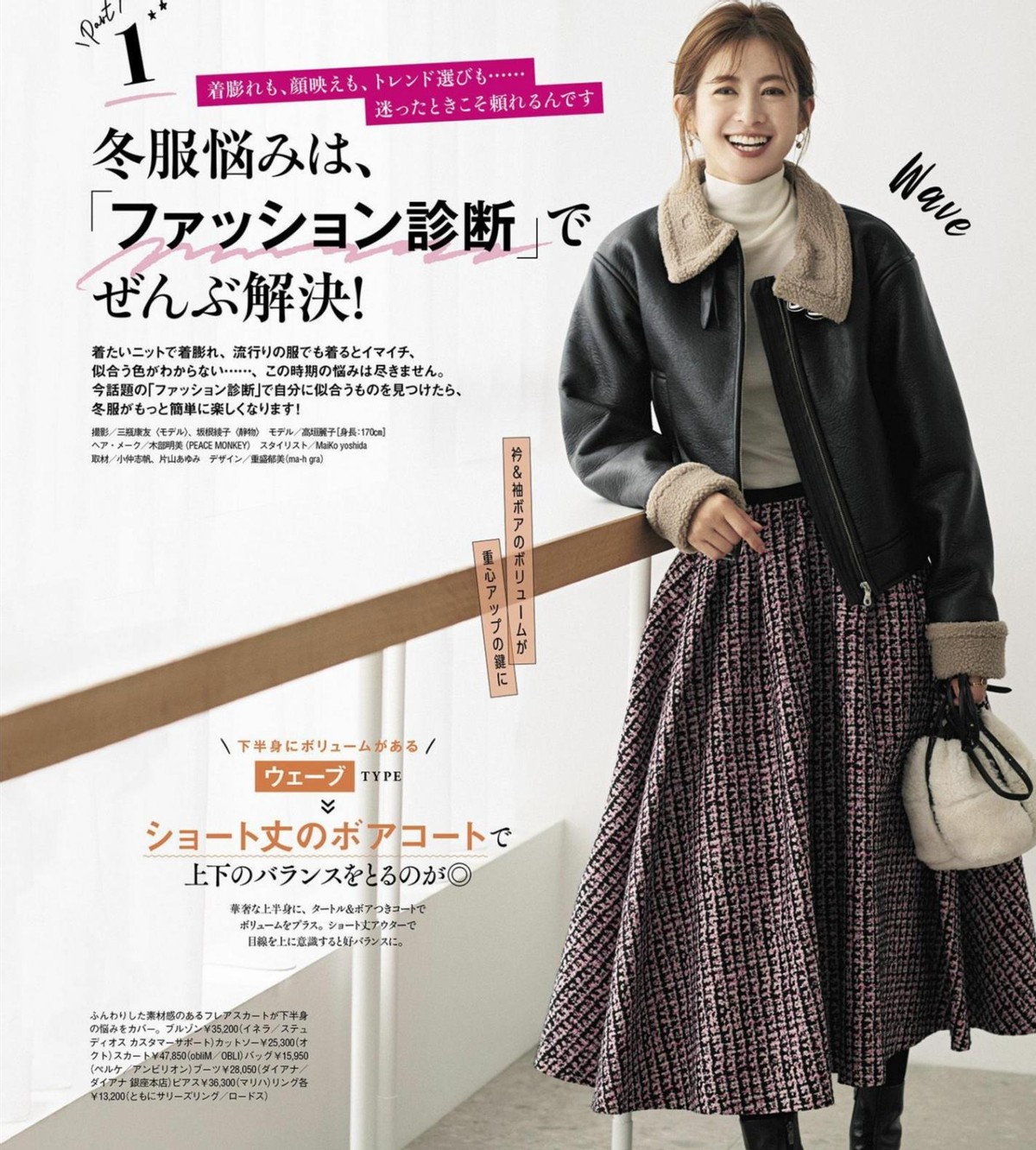 卷发 气质女神都爱的微卷中长发，简单又好打理，显得高级且大方