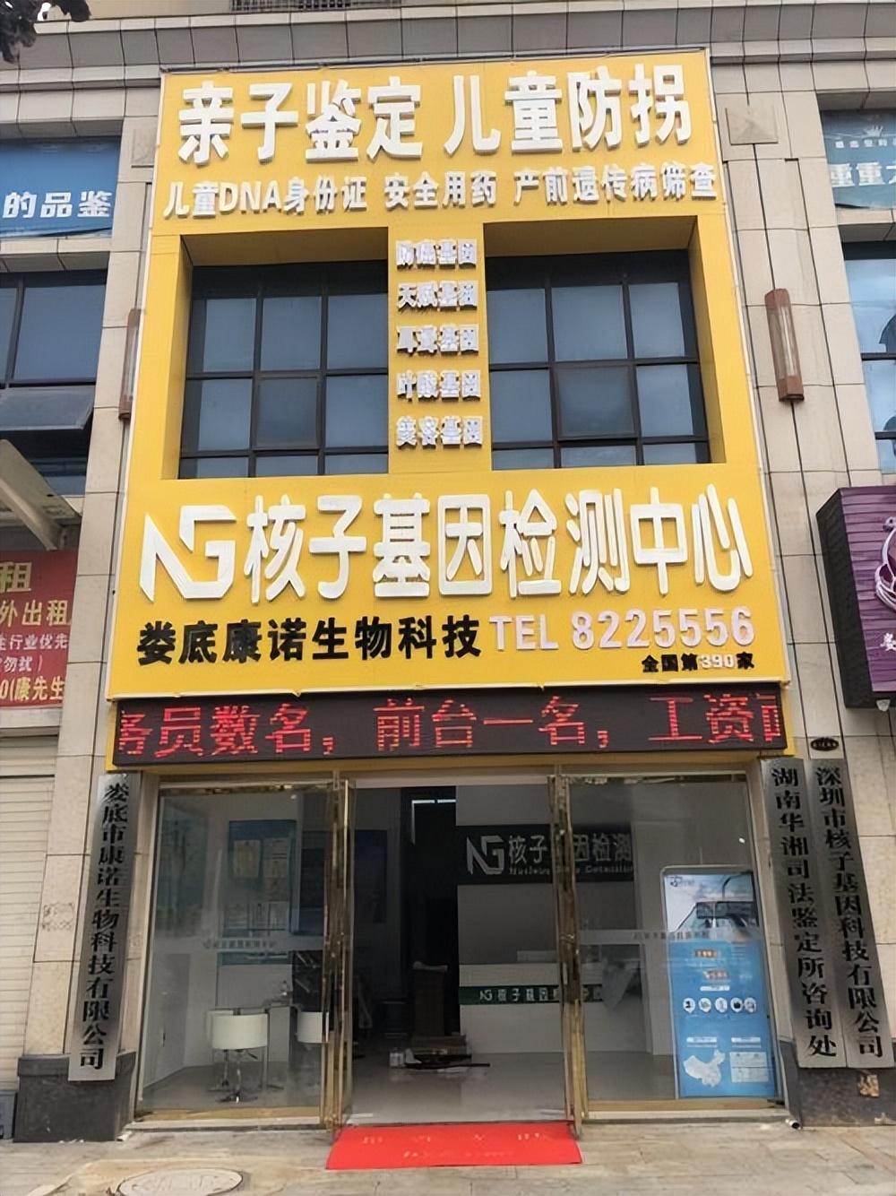 虚假宣传|疫情死灰复燃?“核酸造假大王”张核子现身:狂挣十几亿安全落地!