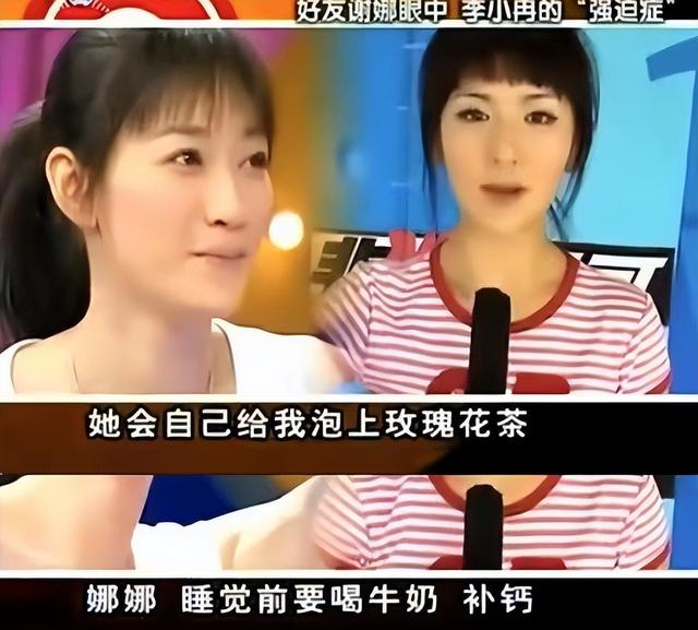 满江红|“不可一世”的谢娜，也走到了今天