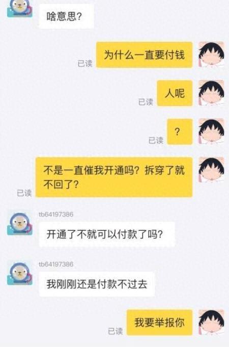 以为是假消息，但却是真新闻！从华晨宇到王一博，真是离谱到家了
