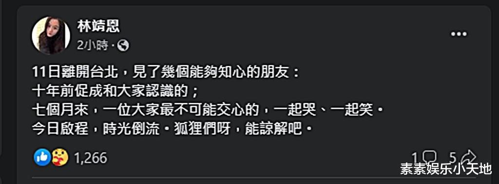 李坤城|林靖恩公开李坤城临终照片:脸部肿胀,喉咙和鼻子在插管治疗