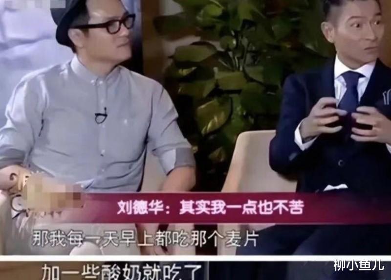 62岁刘德华晒一日三餐，网友：太狠了，天王果然不是那么好当的！