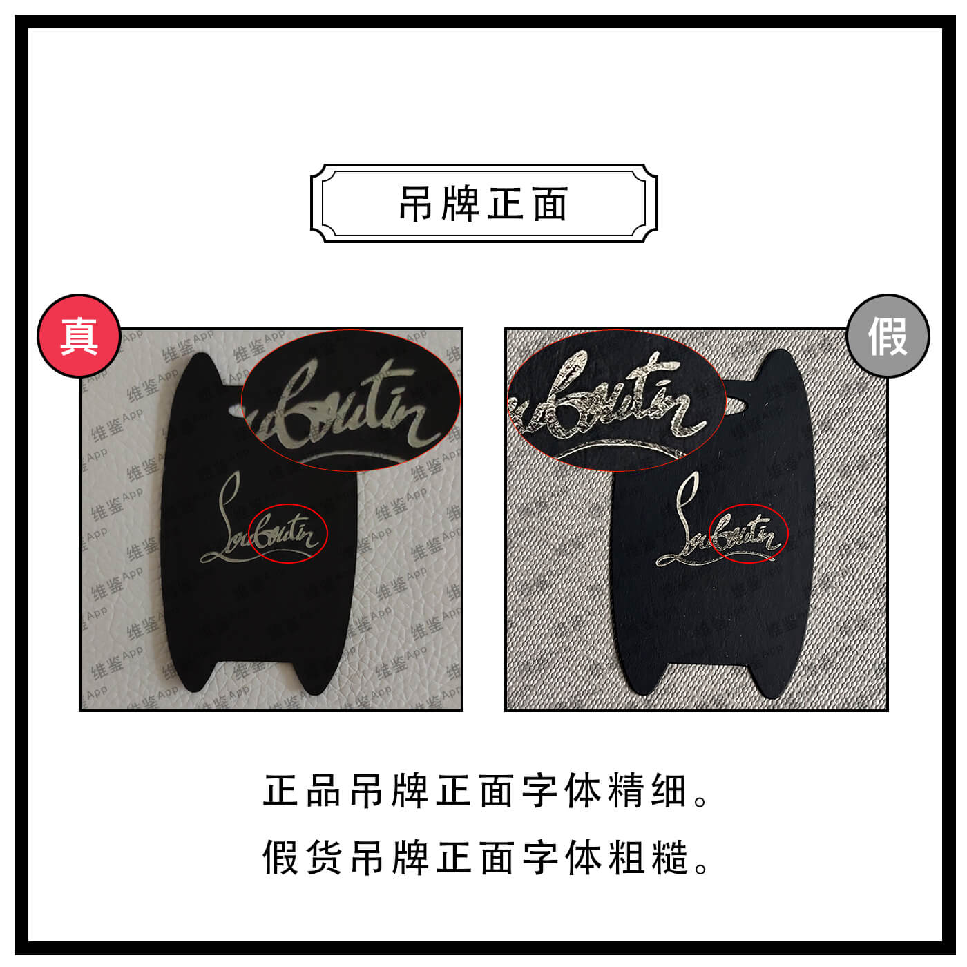 萝卜丁黑管唇膏真假鉴别