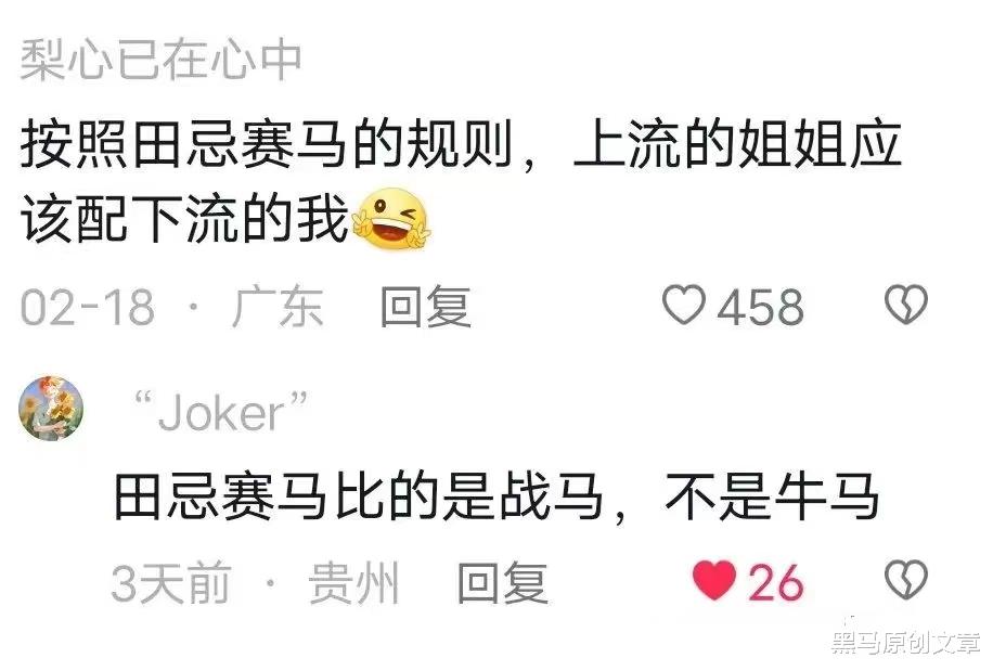 有这三种情绪，无异于职场“自杀”