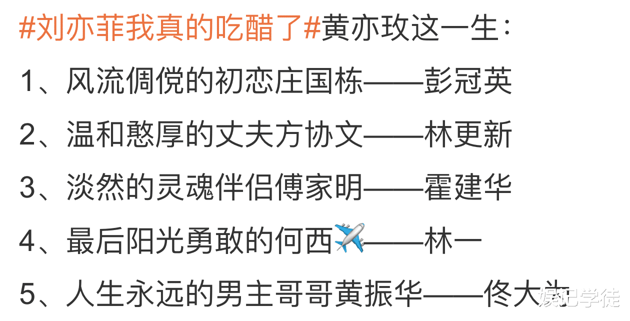 主打就是一个真实！霍建华刘亦菲新剧路透，两人的颜值状态引热议