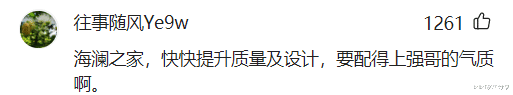 迪士尼|好卑微!海澜之家公众号删除张颂文代言文章,门店下架宣传海报!