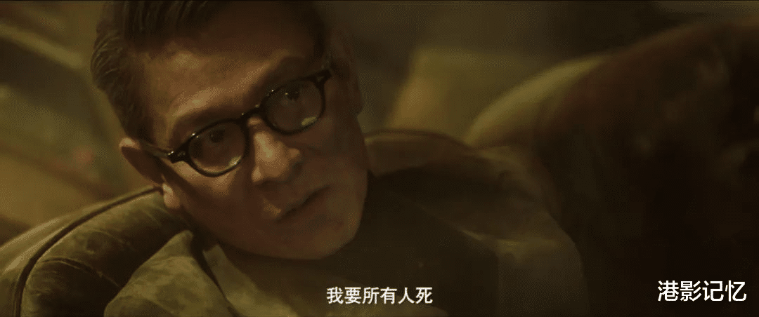 岁末年初,刘德华用这个十足的狠角色,找回港片的光彩,过瘾!