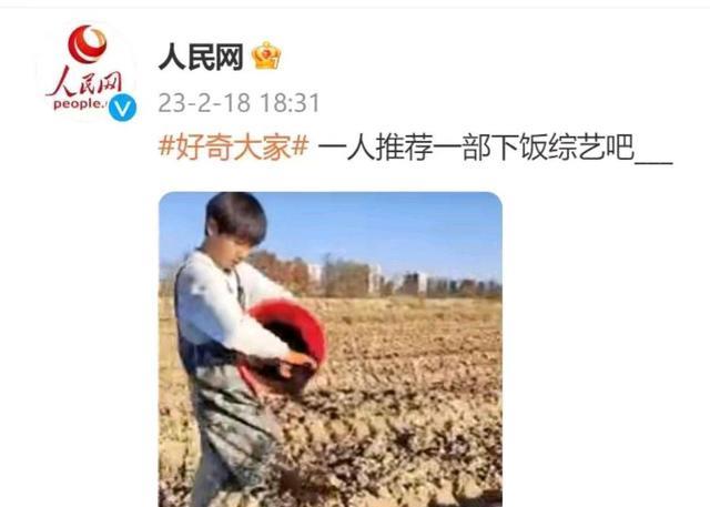 蒋敦豪|糊掉的好声音总冠军参加《种地吧》出圈，还被人民网发文推荐