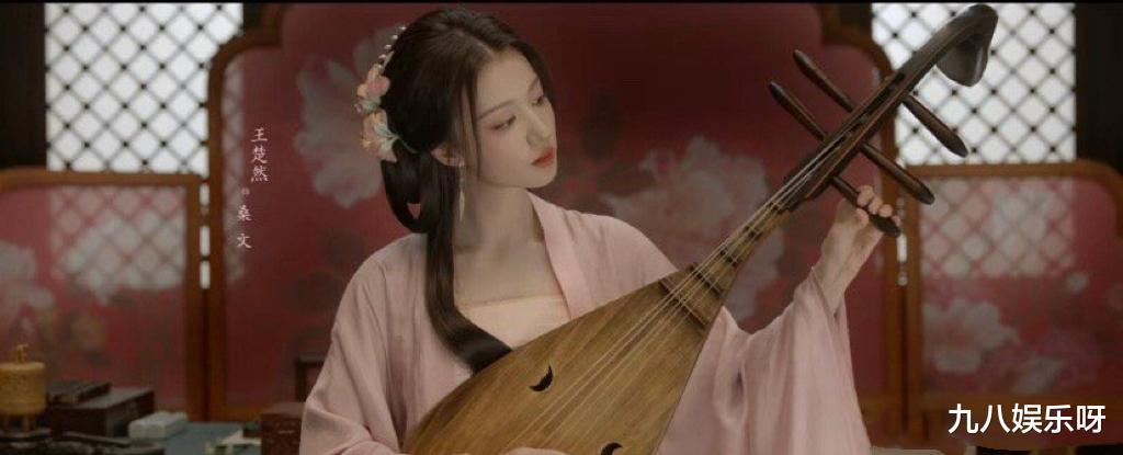 《庆余年2》能拯救王楚然?预告片发布后,王楚然艳压其他女星