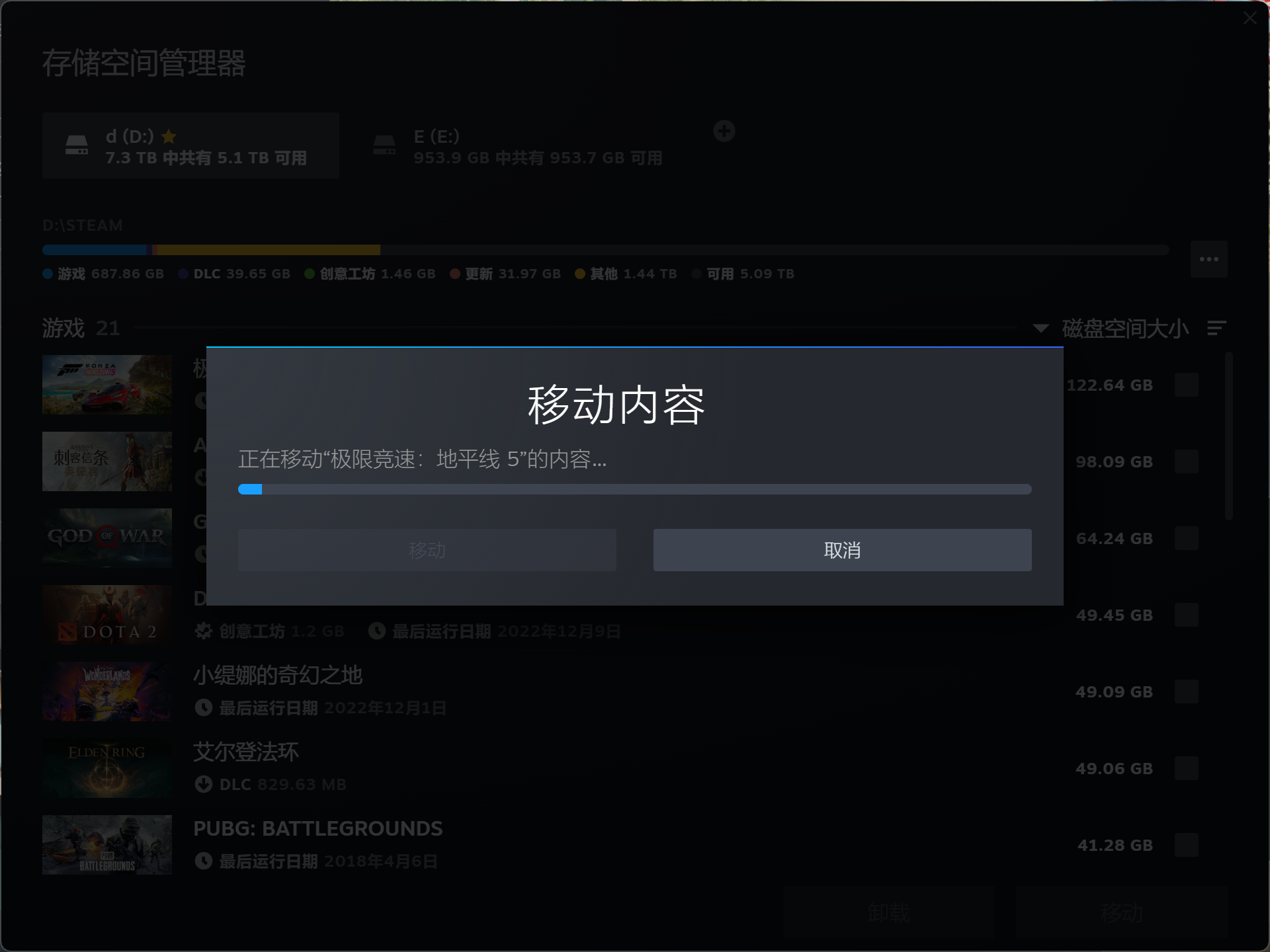 稳定！好用！高性价比的 SSD！宏碁掠夺者 GM3500 1TB