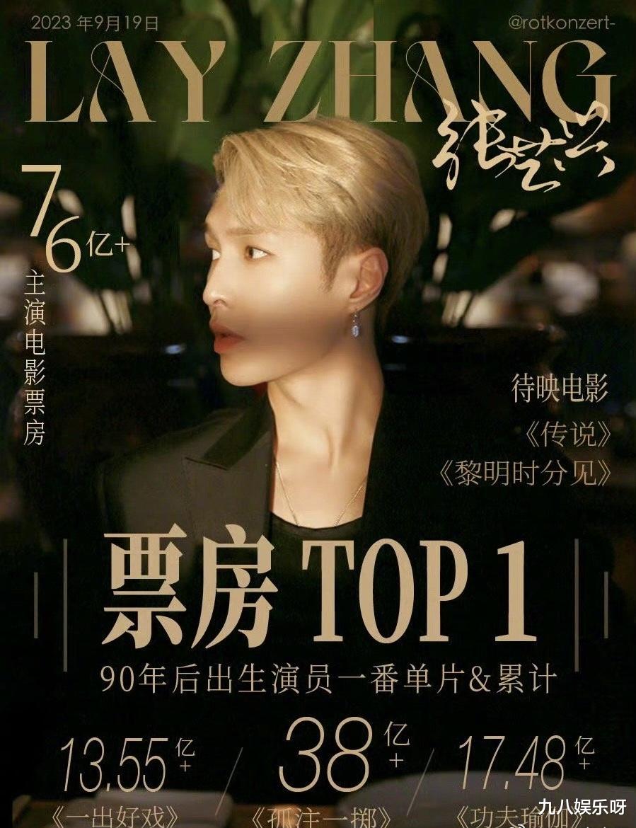 EXO发展现状令人唏嘘：张艺兴进军好莱坞，鹿晗收入比不过网红？