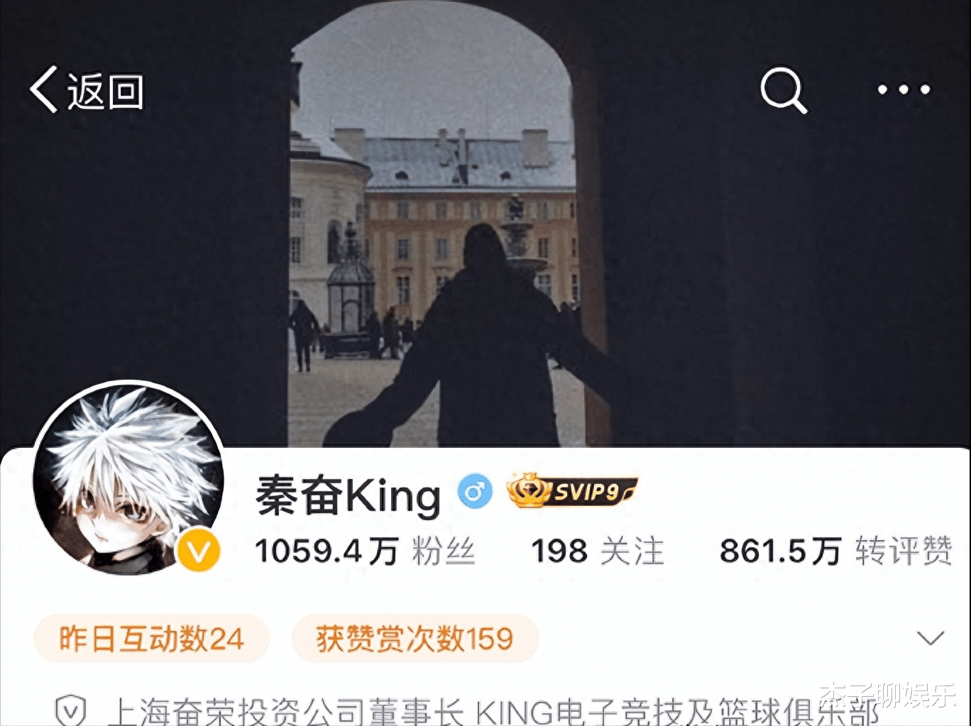 这一次,沪上皇秦奋有麻烦了?诸多黑料被曝,反转猝不及防